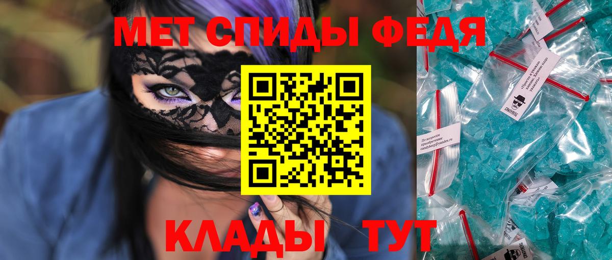 АМФ Premium  АМФЕТАМИН  Красный Сулин  Вход с VPN 