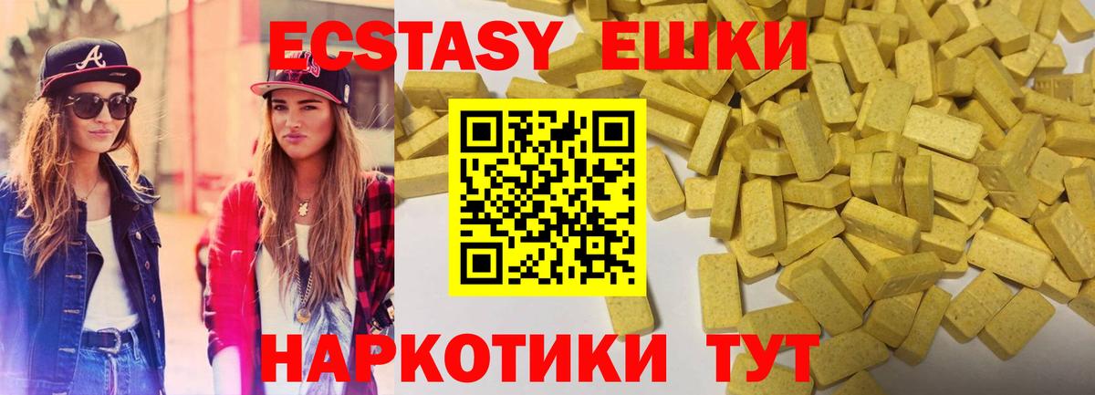 Ecstasy TESLA Красный Сулин