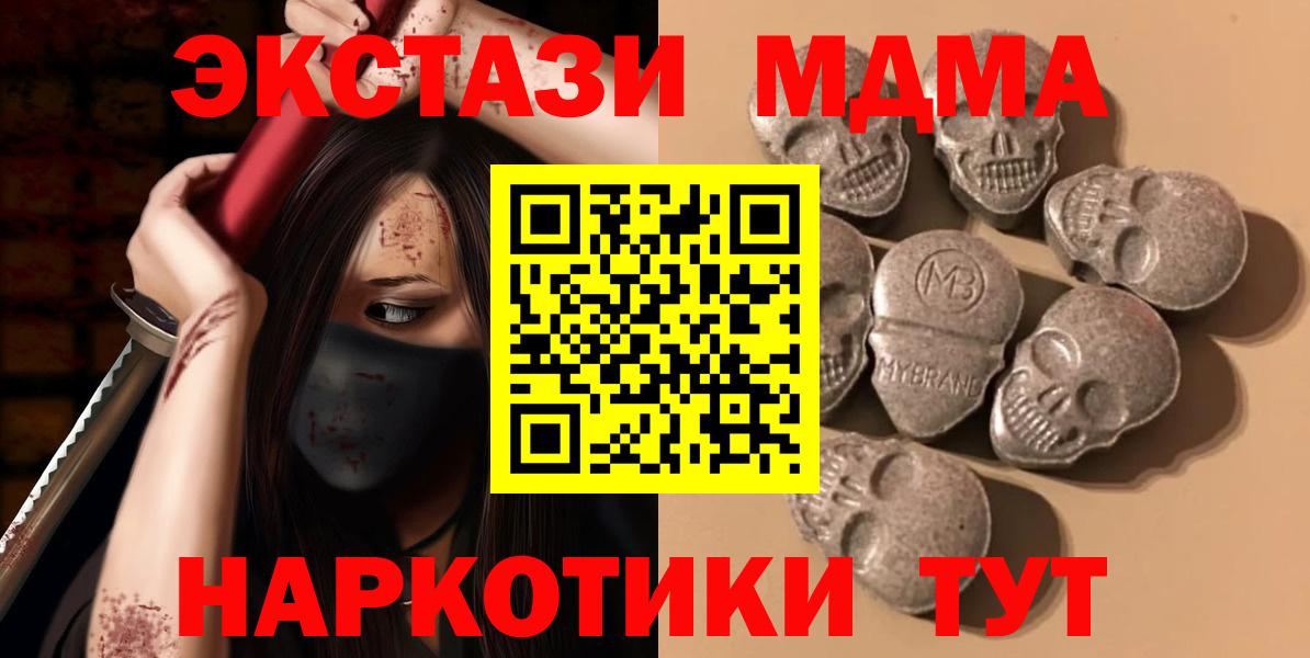 Экстази  ЭКСТАЗИ бентли  Красный Сулин  Вход с VPN  Ecstasy 280мг 