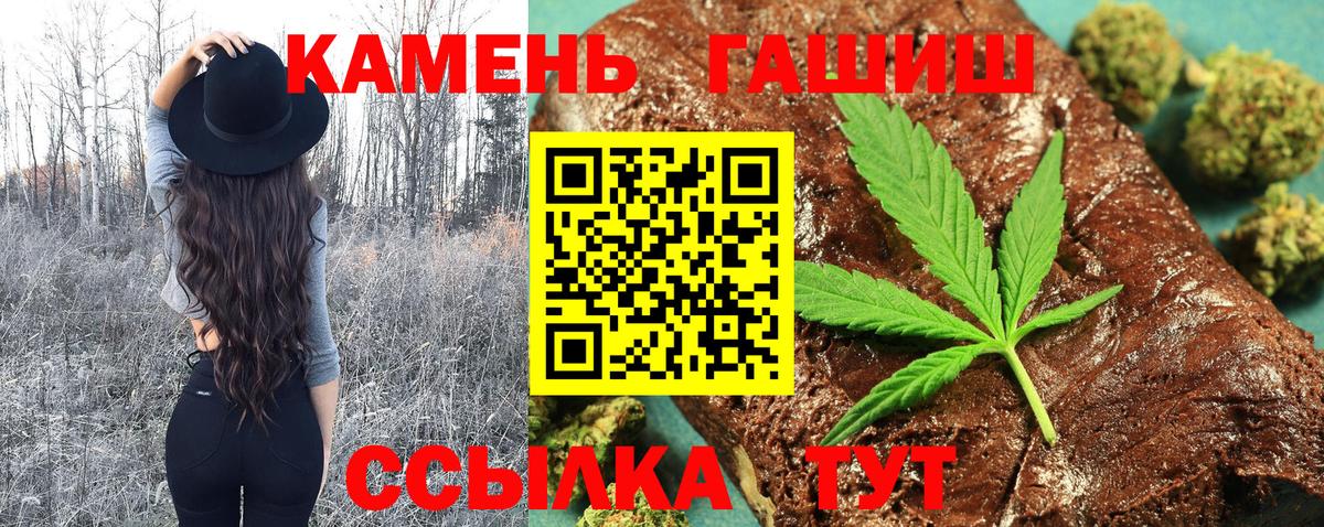 ГАШ гарик Красный Сулин