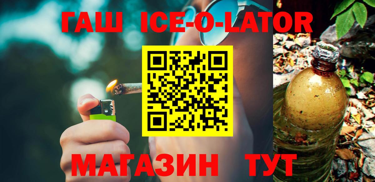 ГАШИШ  ГАШИШ убойный  Вход с VPN  Красный Сулин  ГАШ AMNESIA HAZE 