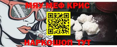 стафф Ирбит