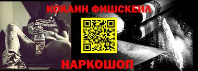 стафф Ирбит