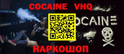 стафф Ирбит