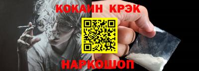 стафф Ирбит