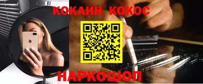 стафф Ирбит