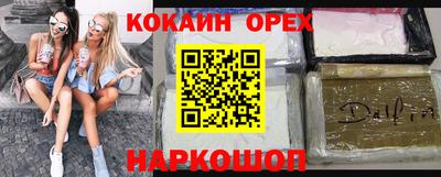 стафф Ирбит