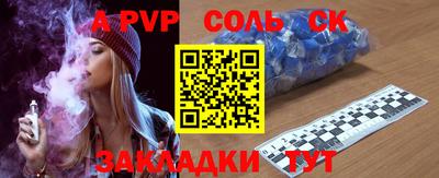 стафф Ирбит