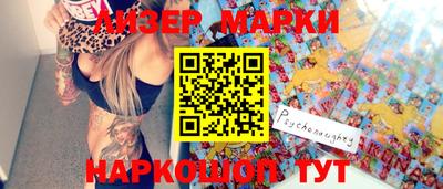 apvp Ипатово