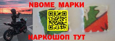 стафф Ирбит