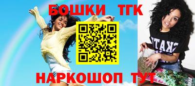 стафф Ирбит
