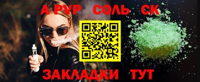 apvp Ипатово