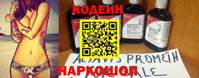 прущая мука Изобильный