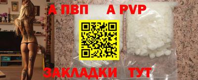 стафф Ирбит