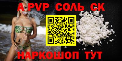 стафф Ирбит