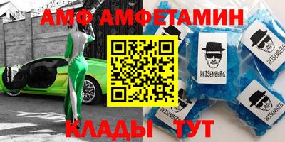 apvp Ипатово