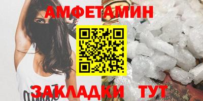 apvp Ипатово