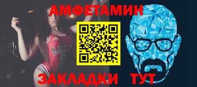 стафф Ирбит