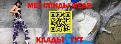 стафф Ирбит