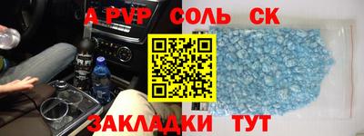 стафф Ирбит