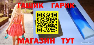 apvp Ипатово
