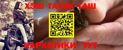 стафф Ирбит