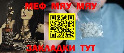стафф Ирбит