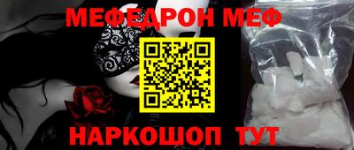 прущая мука Изобильный