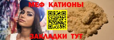 стафф Ирбит