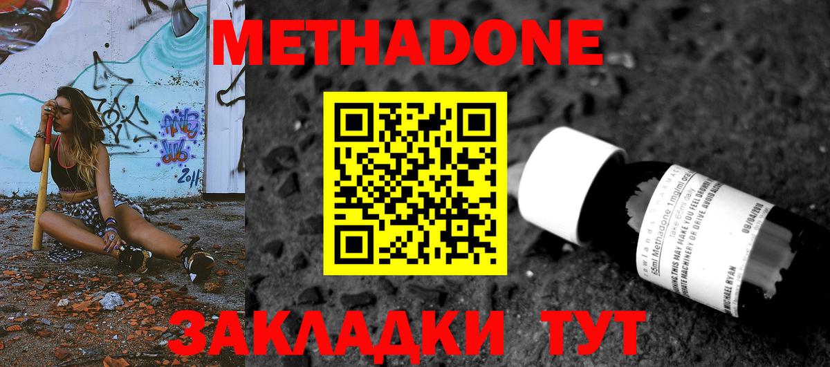 Гашиш  Гашиш  MDMA  Красный Сулин  ЭКСТАЗИ  Меф МЯУ МЯУ кристаллы  КОКАИН  Вход с VPN  Конопля 