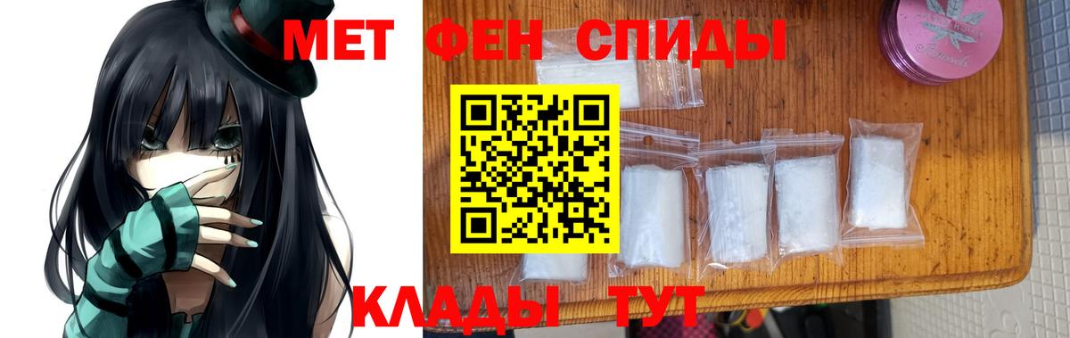 МЕТАМФЕТАМИН витя  Вход с VPN  Красный Сулин  МЕТАМФЕТАМИН витя 