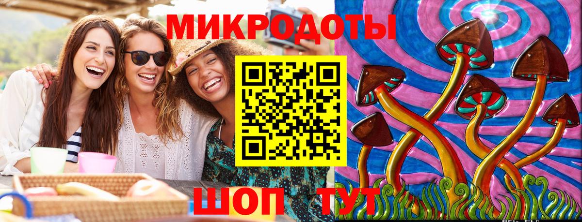 Псилоцибиновые грибы Magic Shrooms Красный Сулин