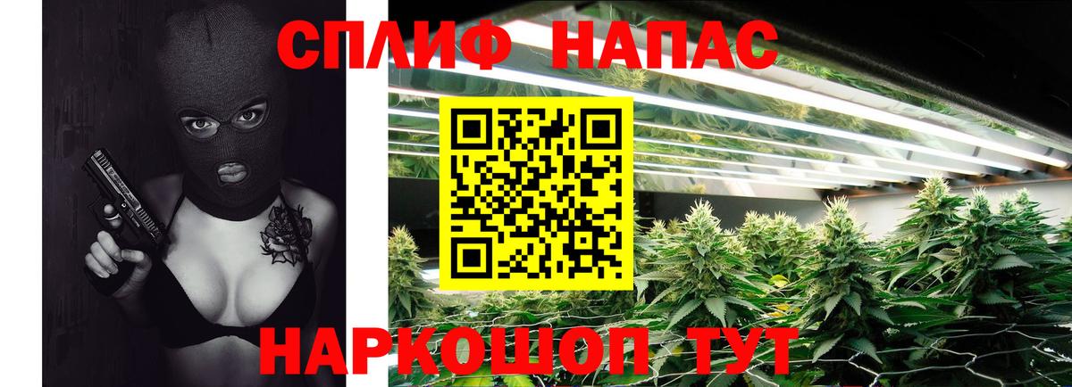 Бошки Шишки AK-47  МАРИХУАНА White Widow  Вход с VPN  Красный Сулин 